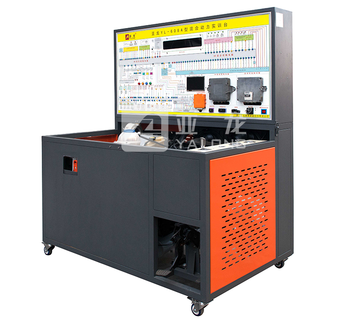 亞龍YL-608A型汽車油電混合動力系統(tǒng)維修與調試實訓考核裝備