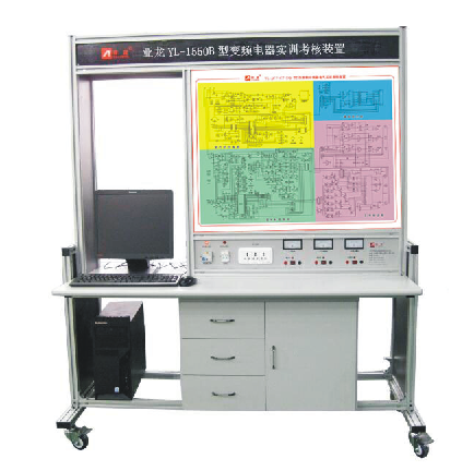 亞龍YL-1550B型分體空調電氣實訓考核臺